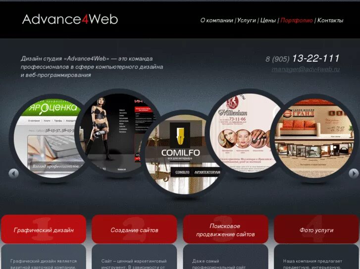 Lang web ru