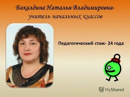 Картинки владимировна
