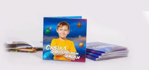 Потерял название