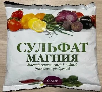 Сульфат магния для роз
