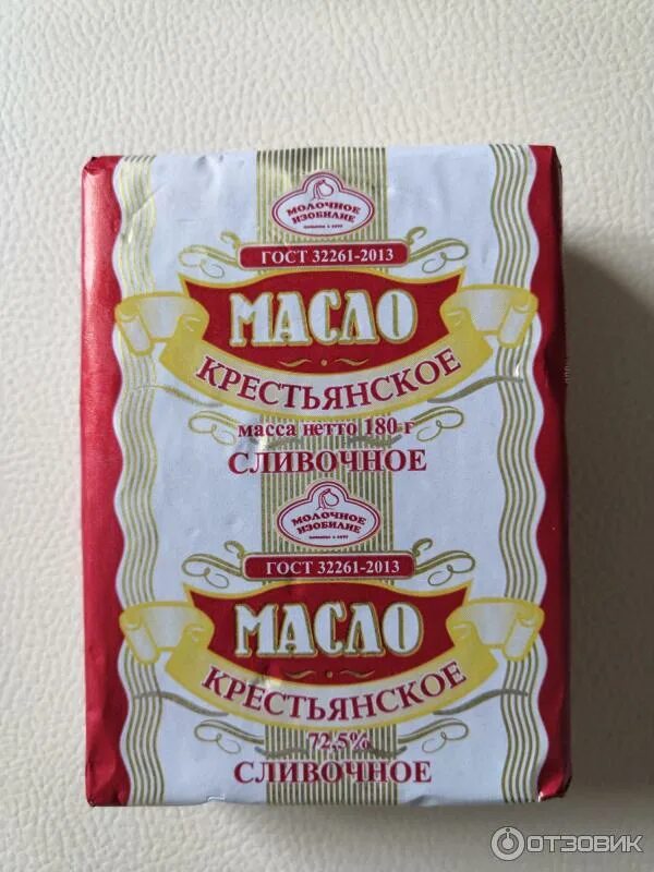 Молочное изобилие. Масло вкусно. Масло Крестьянское домашнее. Масло сливочное Крестьянское фото. Масло вкуснее домашнее Крестьянское.