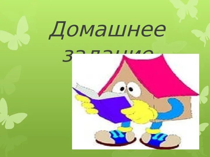 Экологический квн. КВН по экологии. Экологический КВН для презентации. Презентация на тему КВН по экологии. Экологический КВН для школьников.