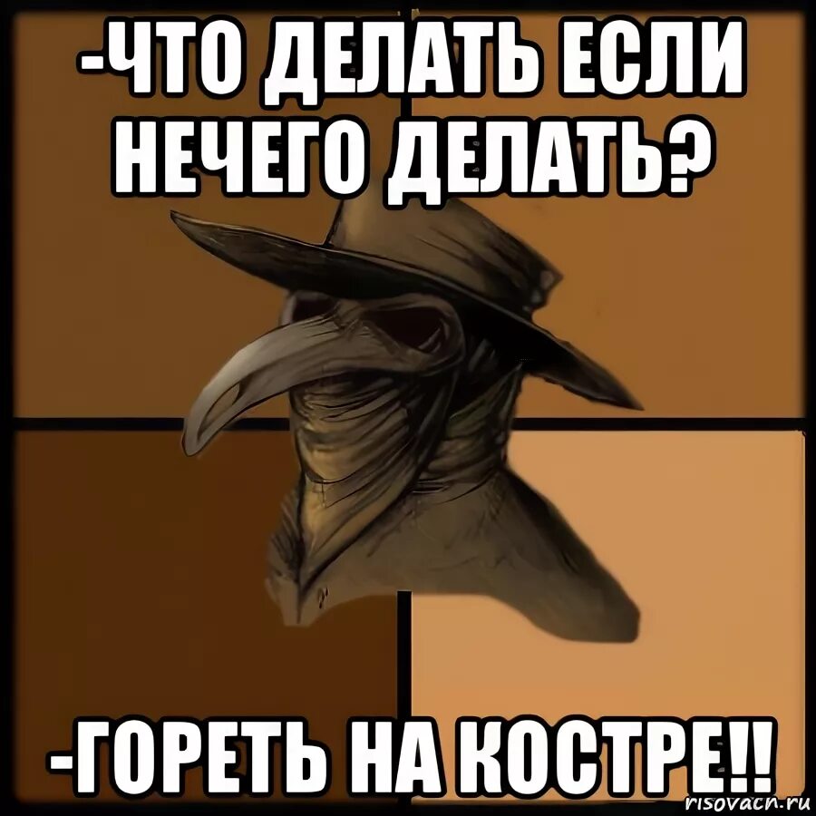 Что делать если нечего делать. Если нечего. Что делать если не Чиго делать. Что можно сделать если нечего делать.