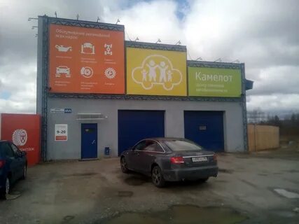 Автосервис нягань
