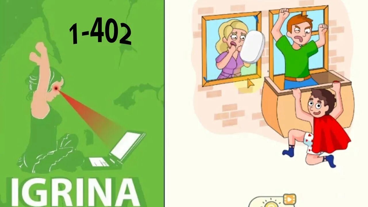 Уровень кин. Dop2 ответы. игра dop 2 уровень 93. dop уровень 400 ответ. сотри грусть dop2.