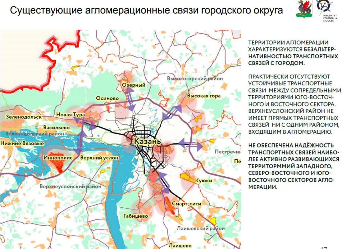 Новый генплан Казани до 2035. Генплан Казани до 2035 года Приволжский район. Генплан Казани до 2035 года карта. Генплан застройки Казани до 2035 года карта.