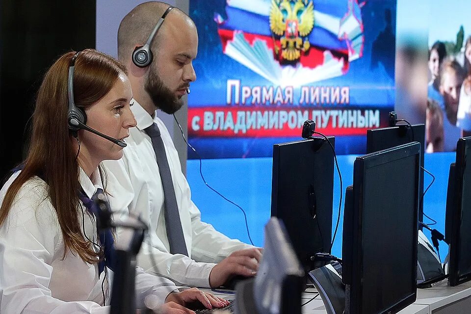 Прямая линия с путиным искусственный интеллект. Прямая линия с президентом. прямая линия президента колцентр. путин искусственный интеллект. связь с оператором прямого эфира с президентом.