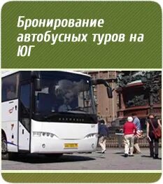 Скорость тур иваново