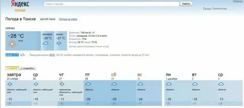 Погода в нн сейчас