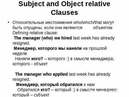 Object related. Object related
