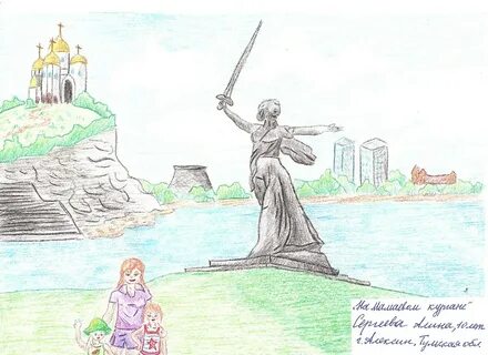 Иллюстрация памятника