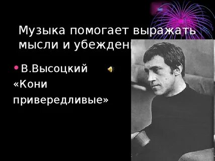Позвольте выразить