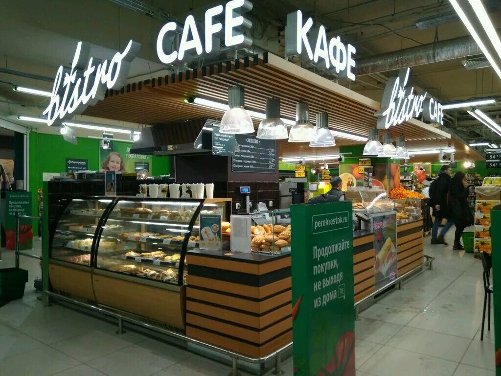 Кафе в Перекрестке, кафе, ул. Коллонтай, 18А, Санкт-Петербург Яндекс Карты