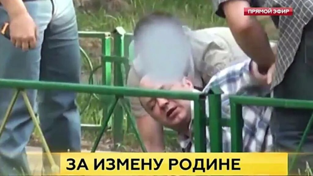 Госизмена (1) treason, 2022. Суд арест. Осужденные за госизмену. Осужденные за госизмену. Наручники решетка.