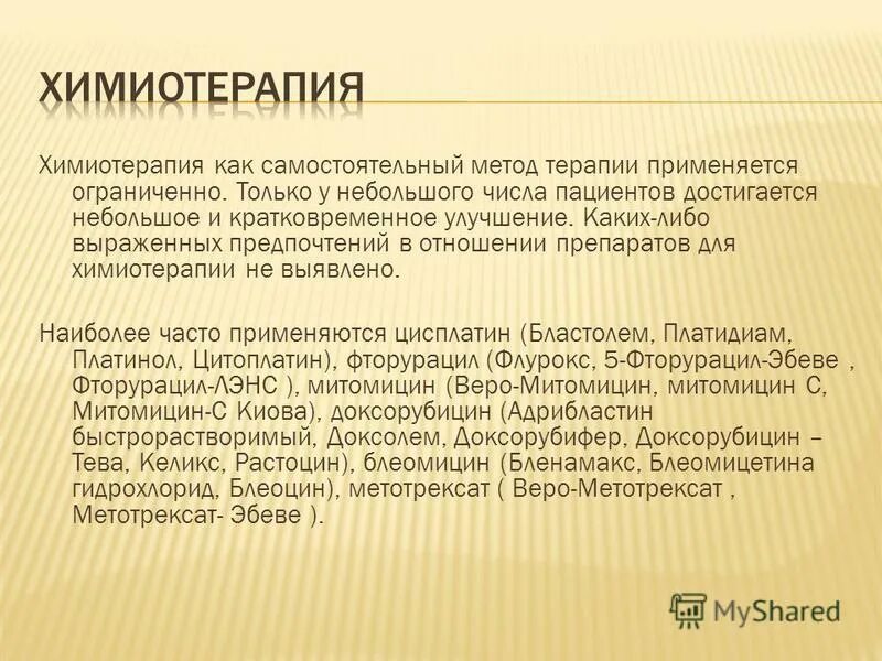 Разновидности метода экспертных оценок. Выразить предпочтение. Глаголы для выражения предпочтений. Выражение предпочтения в английском. Глаголы для выражения предпочтений.