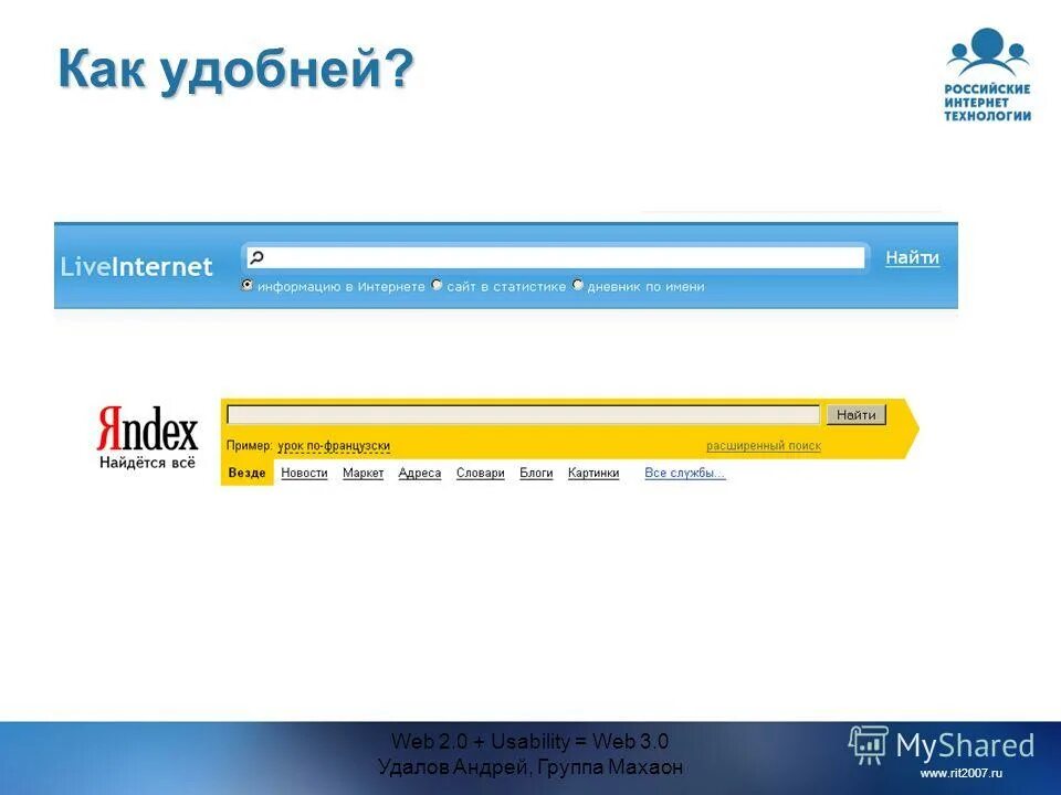 Web ru net