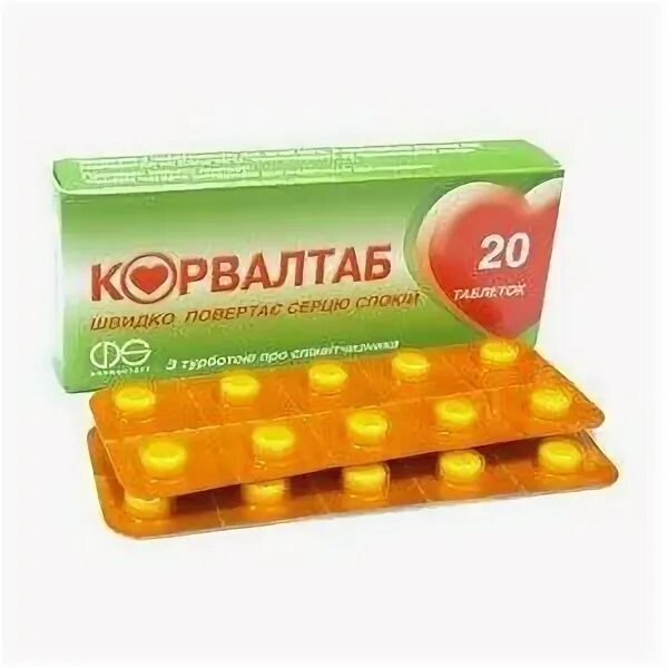 Корвалтаб. Корвалтаб аналоги. корвалол табл. №20 (фарма старт, украина). корвалтаб в таблетках в твери. корвалтаб купить в россии.