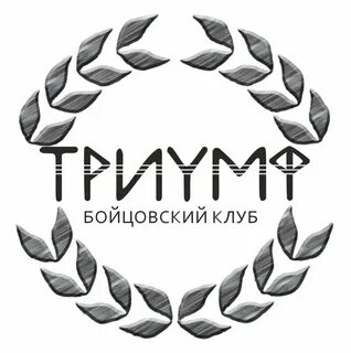 Бойцовский клуб чебоксары