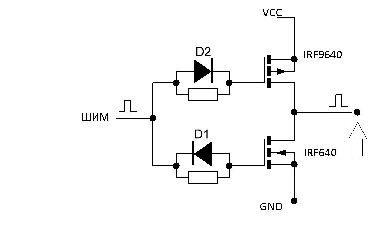 Комплиментарная пара. Усилитель ШИМ сигнала на транзисторе схема. Усилитель на irf640n. ШИМ Генератор на транзисторах схема. Irf640n схема включения.