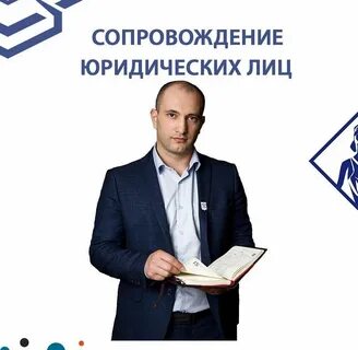 Управ компания