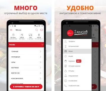 Екатеринбург приложения