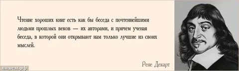 Этот человек себе на уме