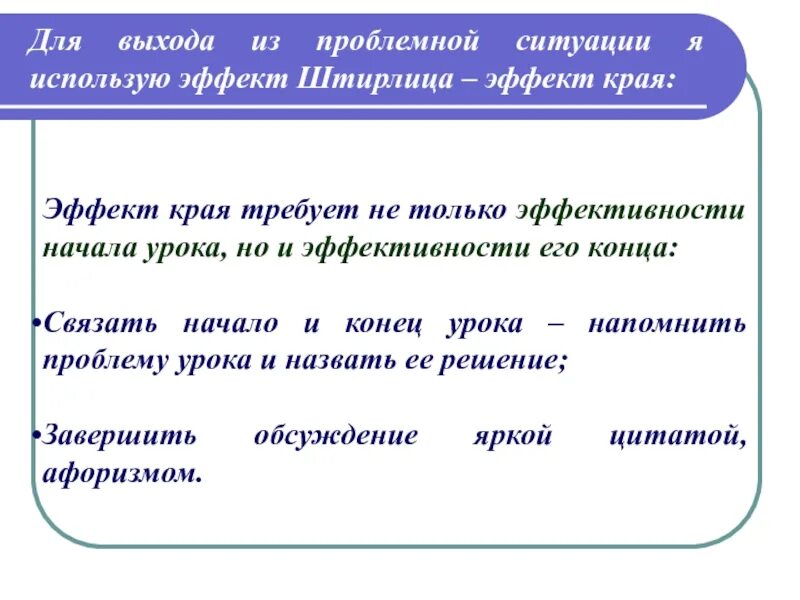 Выход из проблемной ситуации. Регламент заселения. Край требовать. Красноярск тисиз. Требования к неправительственным организациям.