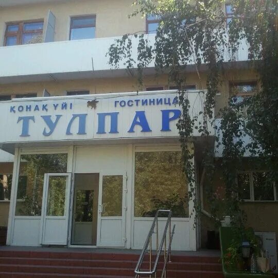 михайловка караганда. михайловка караганда. микрорайон михайловка. караганда кривогуза 71. кривогуза караганда фото.