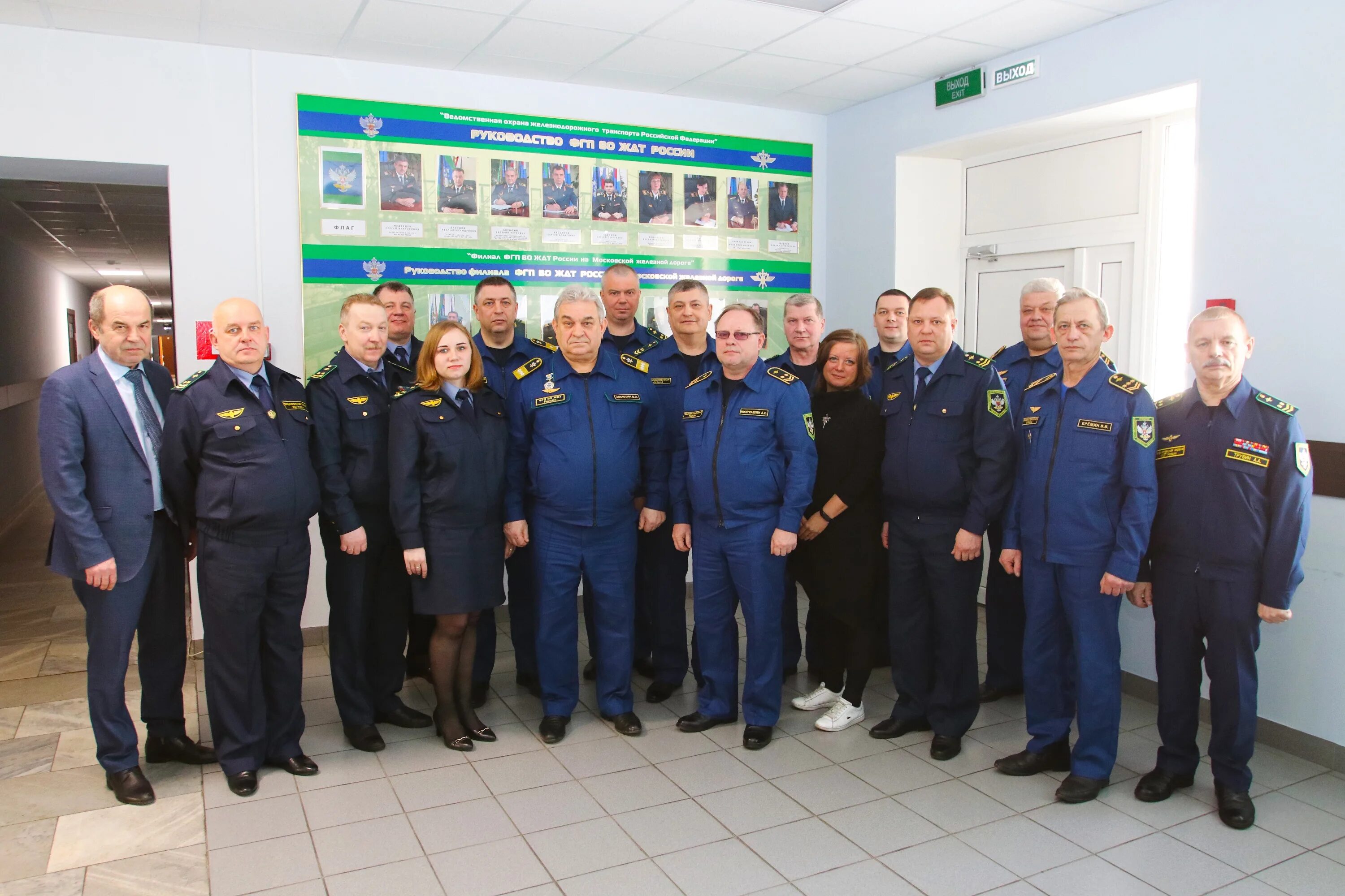 Объединенный московский отряд во филиала фгп во ждт россии на мжд. Иванов игорь николаевич фгп во ждт. Начальник московского филиала фгп во ждт россии на. Фгп во ждт адрес. Фгп во ждт адрес.