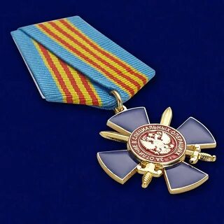 Медаль крест за отличие