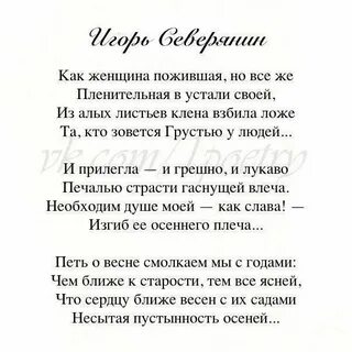 Великие стихи великих поэтов слушать