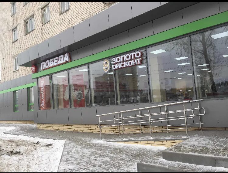 Суши бар на 50 лет октября чебоксары. 50 лет октября 107а саратов медицинский центр. 50 лет октября 1 телефон. 50 лет октября 10 свободный амурская область. Нотариус абрамова график работы.