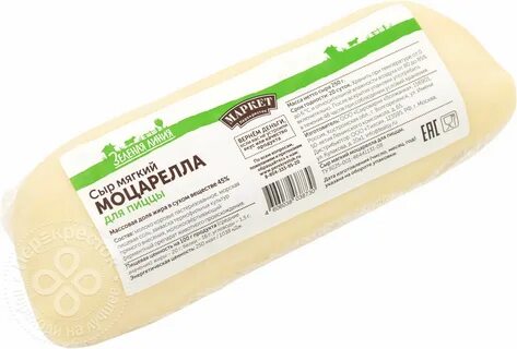 Mozzarella парковая ул 22а