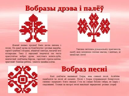 Простае шчасце людское сачыненне