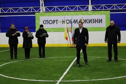Рязанская область спорт