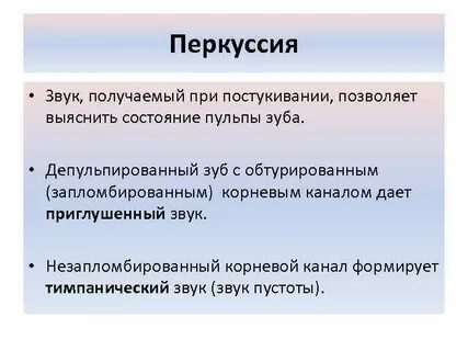 Получение звука