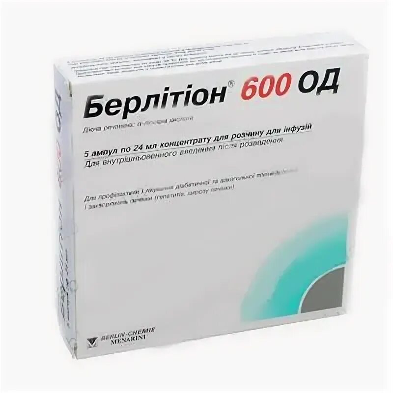 Купить в аптеке берлитион 600. Берлитион 600. Берлитион 600 ампулы. Тиоктовая кислота Берлитион. Берлитион 600 конц д/приг р-ра д/инфуз 25 мг/мл амп 24 мл х5.