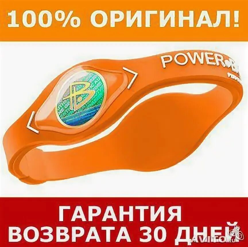 Original power. Original power