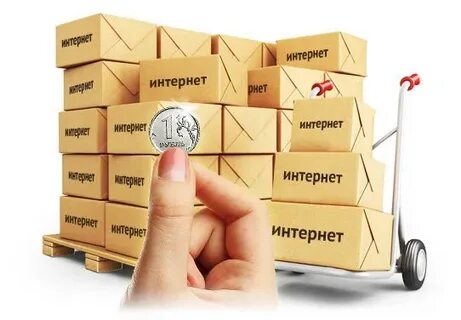 Оптом выгодно