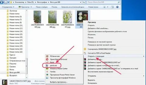Как повернуть изображение на телефоне