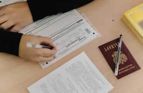 Пробное итоговое сочинение