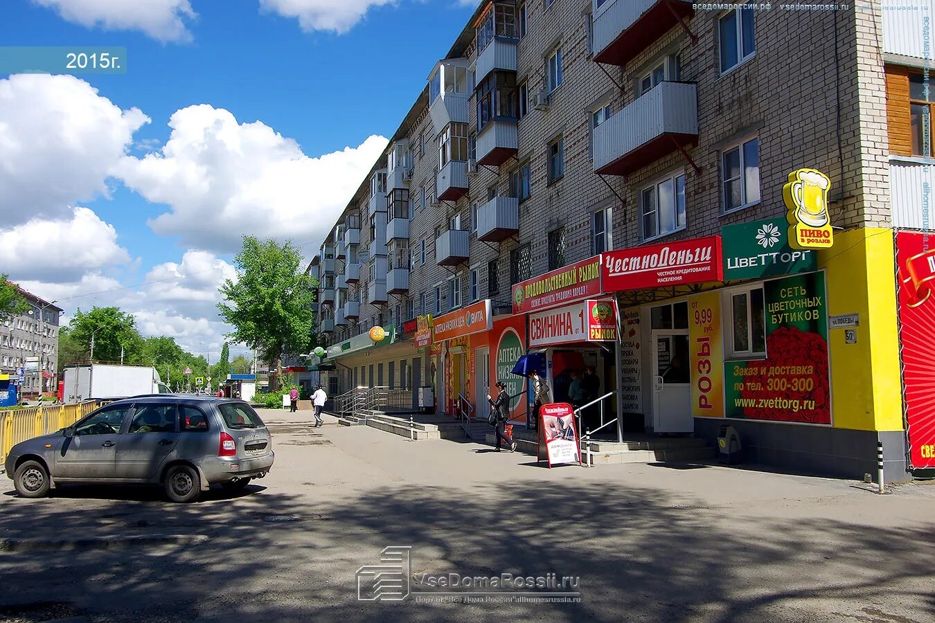 50 лет победы тольятти. Ул победы 50а тольятти. победы 50 тольятти. улица победы 50 тольятти. победы 52 тольятти.
