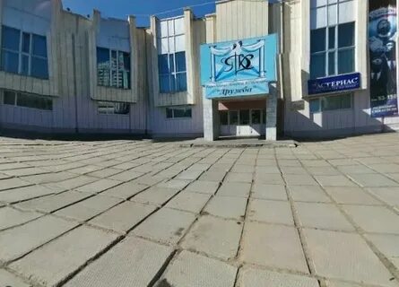 Усть илимск афиша дк