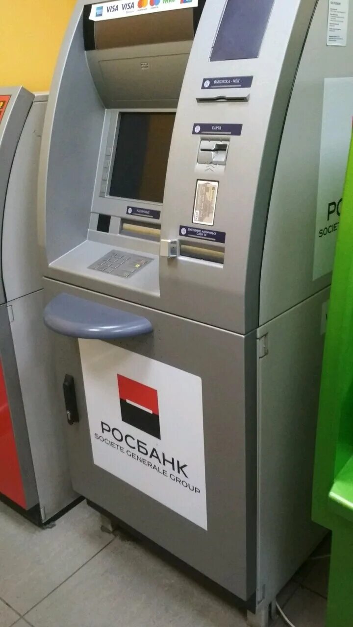 росбанк киров. росбанк хабаровск. росбанк хабаровск. росбанк, саратов, проспект имени 50 лет октября, 70. росбанк хабаровск.