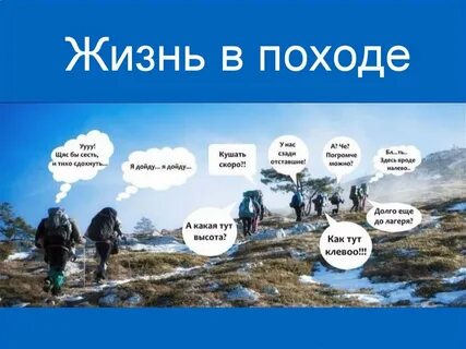 Села на конец