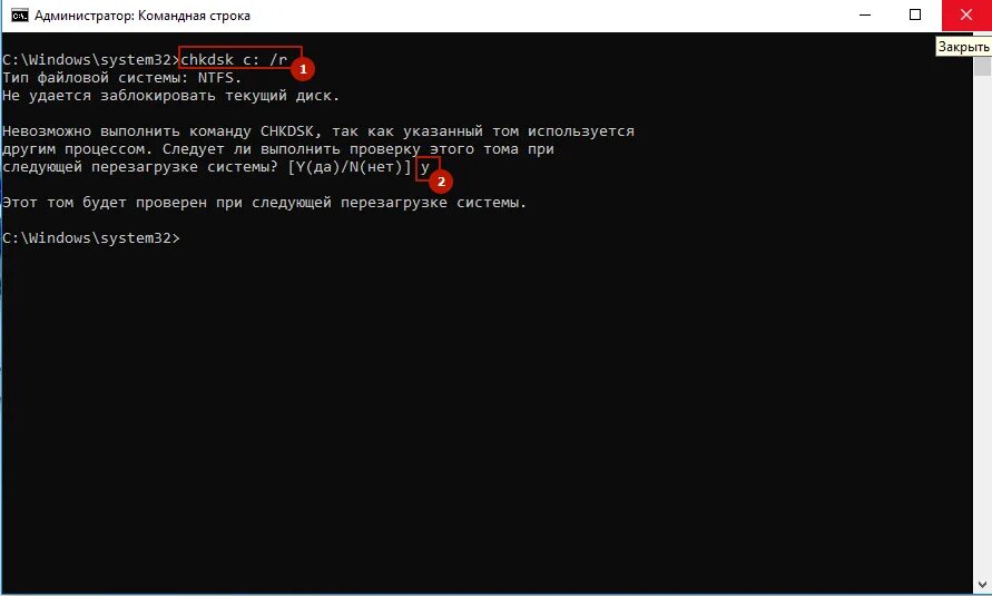 Проверка диска на ошибки chkdsk. Командная строка chkdsk. чек диск командная строка. chkdsk через командную строку. чекдиск через командную строку windows.