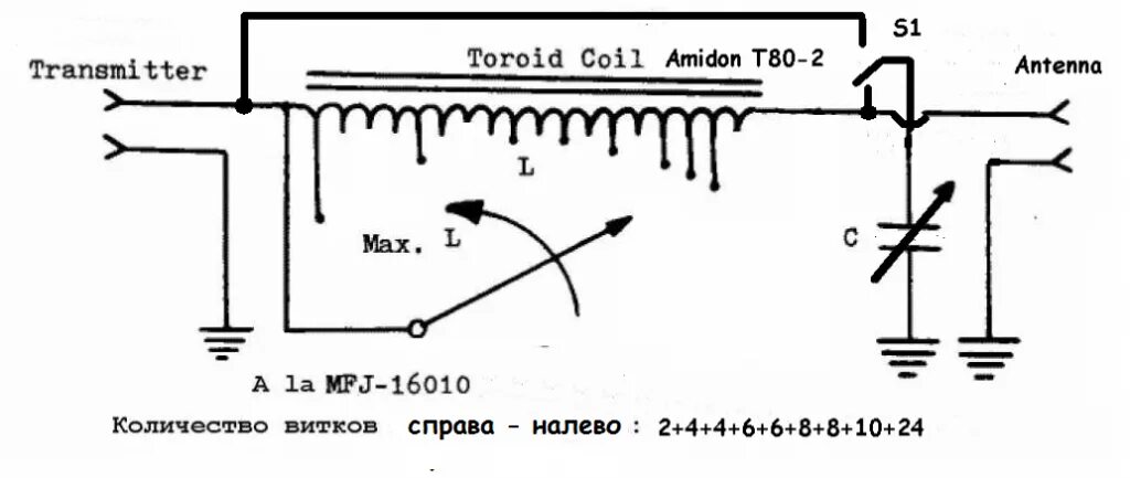 Схема т тюнера. Схема mfj-931. искусственная земля. антенный тюнер zm4. mfj 16010 схема. антенный тюнер кв диапазона своими руками.