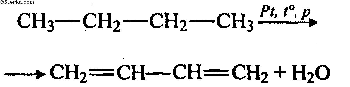 Превращение бутана в бутен. Уравнение реакции получения бутадиена-1.3 из бутана. Бутадиен-1.3 бутан реакция. Дивинил получение бутана. Бутан бутадиен 13.