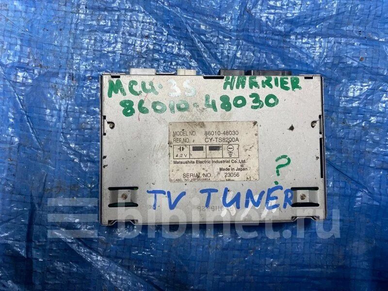 Телевизор харриер. Тойота корона телевизор. Телевизор тойота. Телевизор харриер. Телевизор харриер.
