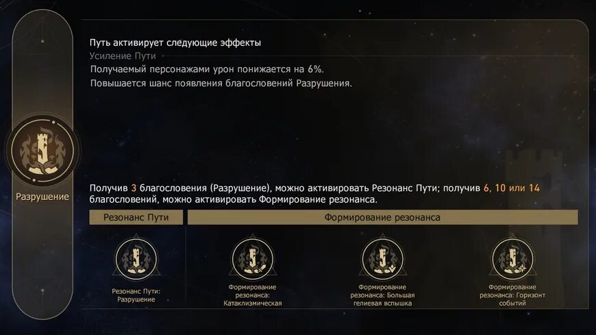 Путь эрудиции виртуальная вселенная. Нанук стар рейл. эон нанук стар рейл. путь охоты в виртуальной вселенной фото. нанук хонкай стар.